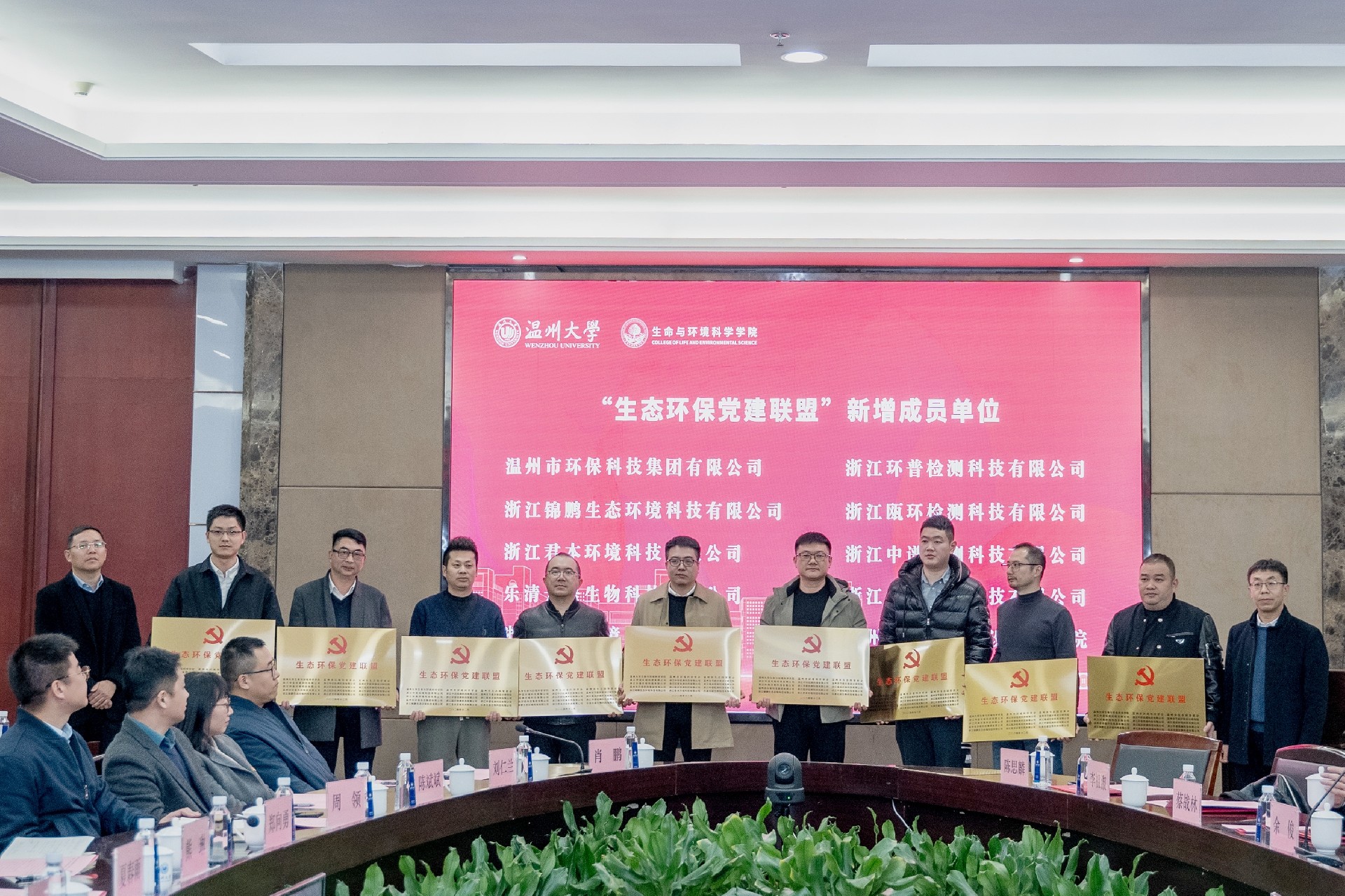 1744361540427681.jpg 擴員授牌儀式.jpg